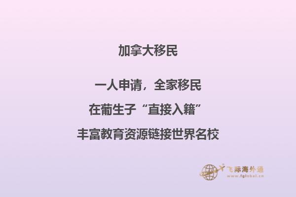 加拿大BC省雇主擔(dān)保移民申請(qǐng)流程，流程復(fù)雜嗎？