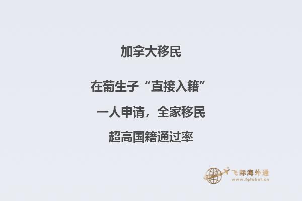 加拿大BC省留學(xué)移民政策好不好，申請(qǐng)條件是什么？