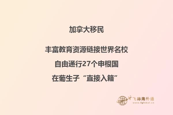 加拿大大學排名，誰排第一？