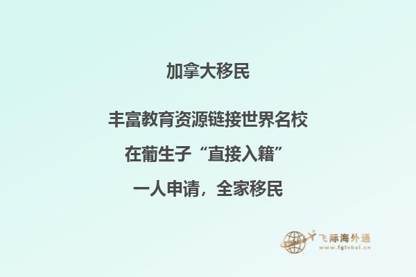 加拿大bc是加拿大哪個(gè)省，bc省移民生活如何？