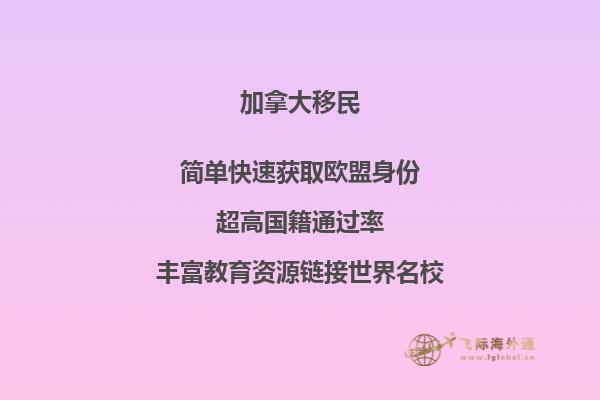 加拿大移民8成后悔，加拿大移民生活到底怎樣？