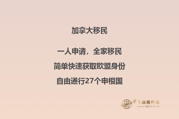 加拿大bc省有哪些大學(xué)，bc省留學(xué)移民政策如何？