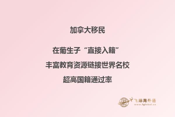 加拿大薩省怎么樣，留學(xué)薩省如何？