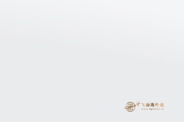加拿大有哪些移民項目