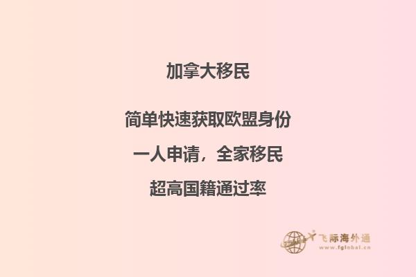 加拿大留學學校有哪些，這些大學優(yōu)先考慮！
