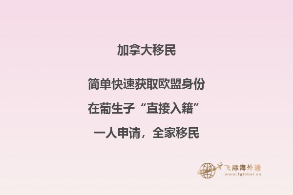 加拿大留學(xué)打工政策，可以在哪里打工？