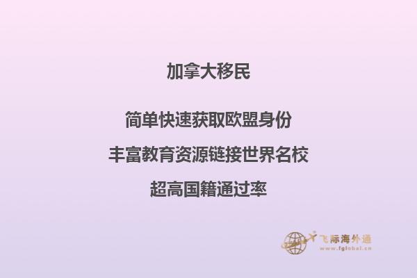 華人移民加拿大親身感受，這才是真正的加拿大生活！