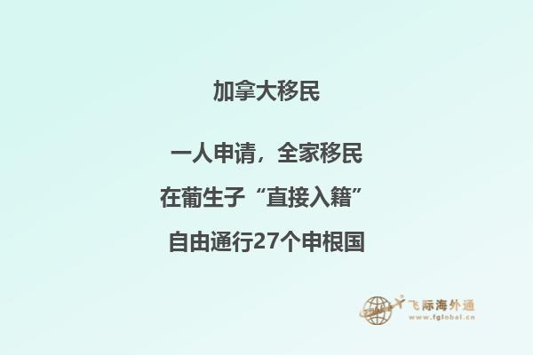 加拿大BC省為何備受追捧，移民BC省優(yōu)勢分析！