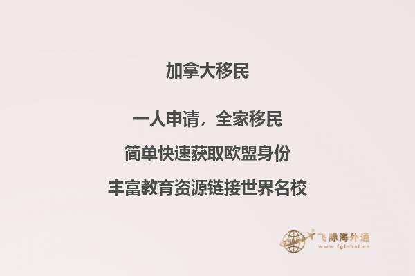 加拿大留學(xué)什么專業(yè)好移民哪個專業(yè)好就業(yè)