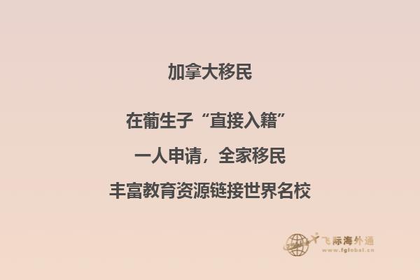 移民加拿大和澳洲哪個好？兩個國家的優(yōu)缺點詳細分析！