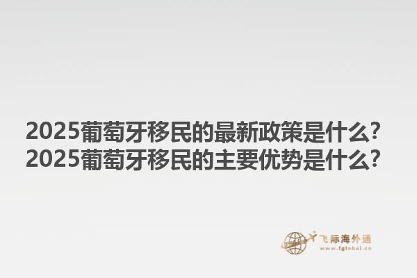 加拿大結(jié)婚移民價(jià)格是多少？加拿大結(jié)婚移民的費(fèi)用構(gòu)成是什么？1.jpg