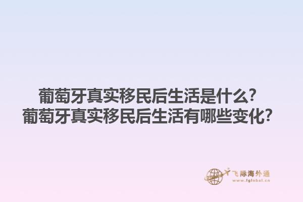 魁北克加拿大技術(shù)移民的最新政策？魁北克加拿大技術(shù)移民的申請條件是什么？1.jpg