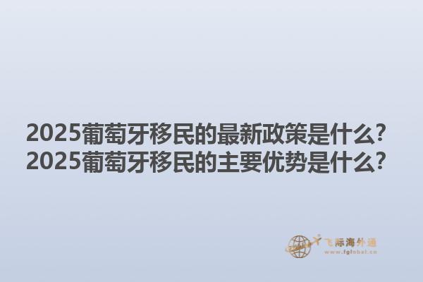 申請加拿大留學(xué)移民費用？申請加拿大留學(xué)移民的條件是什么？1.jpg
