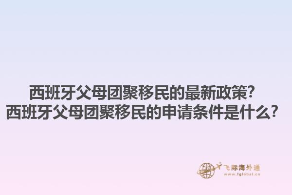 加拿大移民對(duì)個(gè)人隱私有什么影響？加拿大移民的隱私保護(hù)措施有哪些？1.jpg