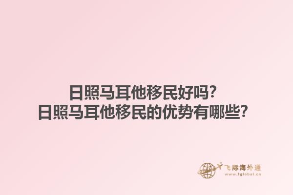 申請加拿大留學(xué)移民多少錢？申請加拿大留學(xué)移民的條件是什么？1.jpg