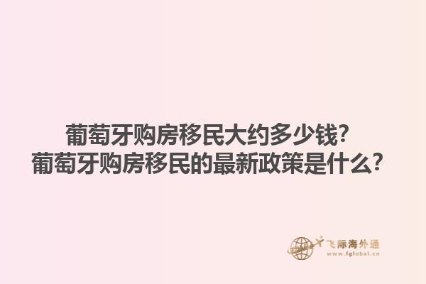 加拿大魁北克省移民局的最新政策？加拿大魁北克省移民局的申請流程是什么？1.jpg