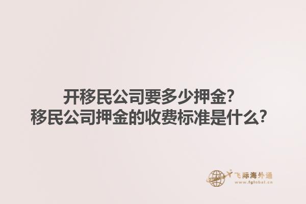 魁北克IT試點(diǎn)項(xiàng)目的申請條件是什么？魁北克IT移民有哪些獨(dú)特優(yōu)勢？1.jpg