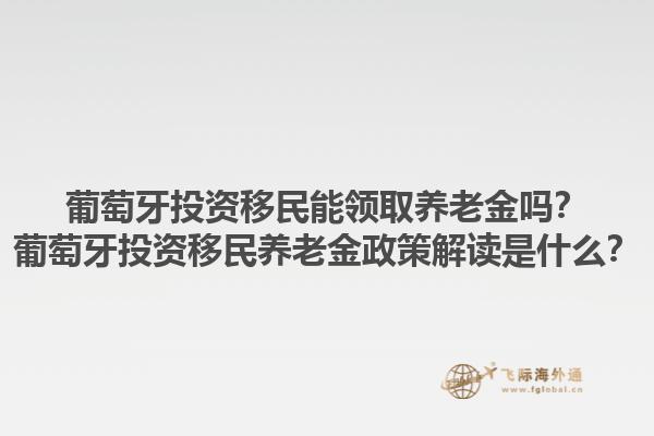 魁北克留學兩年移民需要哪些條件？魁北克留學移民的政策是如何規(guī)定的？1.jpg