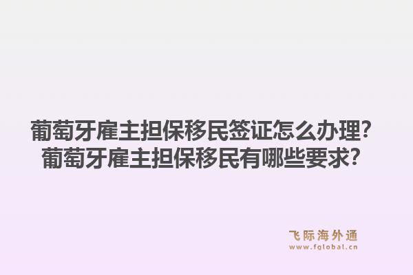 CFA能否用于移民加拿大？CFA持證人如何申請加拿大移民？1.jpg