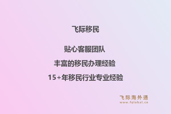 移民加拿大綠卡會影響中國戶口嗎？中國戶口在移民加拿大后會被取消嗎？1.jpg