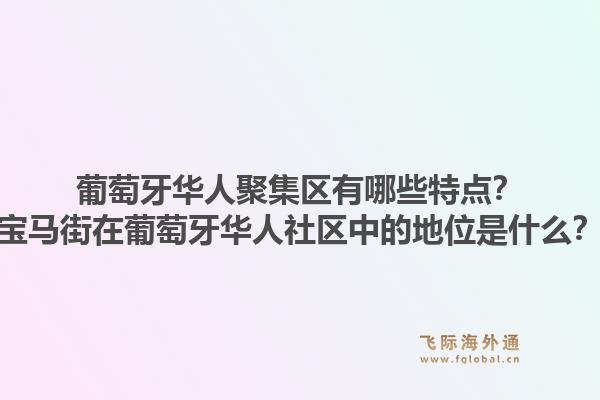 加拿大在哪個(gè)洲？加拿大位于北美洲的地理位置是怎樣的？1.jpg
