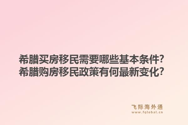 加拿大移民有哪些靠譜中介？的加拿大移民中介哪家好？1.jpg